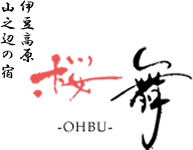 伊豆高原  山之辺の宿  桜舞のロゴ